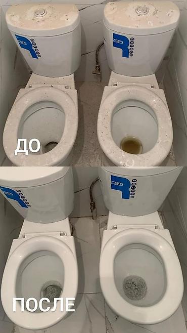 3 bedroom: Уборка помещений, | Уборка после ремонта, Генеральная уборка, Уборка раз в неделю, | Квартиры, Кафе, магазины, Подвал, погреб — 2