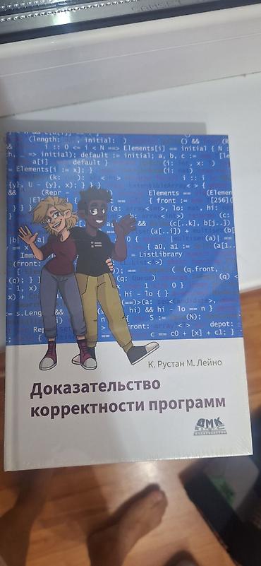 бизнем: Продаю НОВЫЕ хорошие книги "BABOK 3" третий выпуск для хорошо — 3