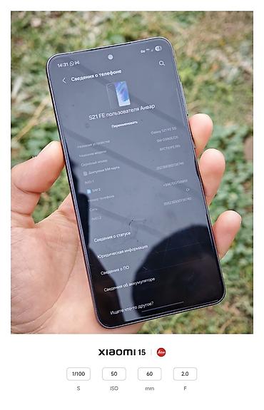 s 21 fe: Samsung Galaxy S21 FE, Б/у, 256 ГБ, цвет - Черный, 2 SIM — 7