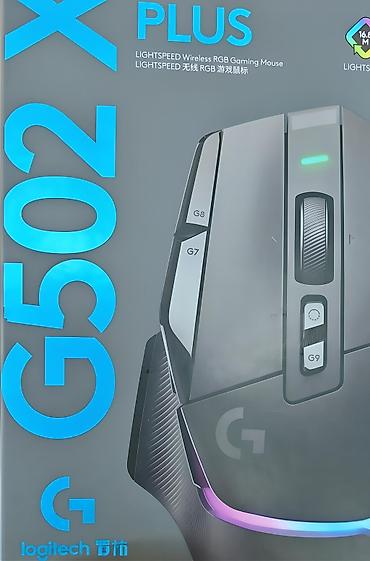 игровая мышка: Игровая мышь Logitech G502 X PLUS - Беспроводная технология — 2