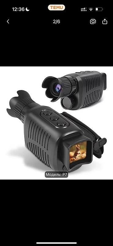 daş val: Yüksək performanslı gecəgörüş monokulyarı – Model P7 - 4x rəqəmsal — 1