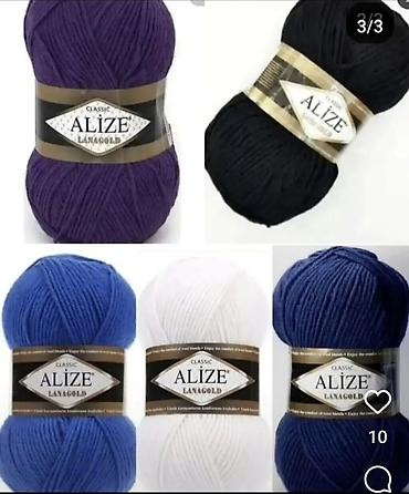 Вязальные машинки: Продаю пряжу для вязания — 2