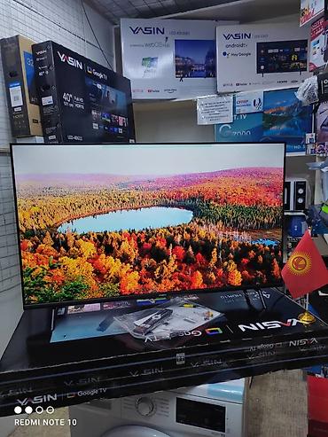 универсальный пульт телевизора: Телевизор VASIN 43" (109 см) Google TV - Платформа: Google TV с — 4
