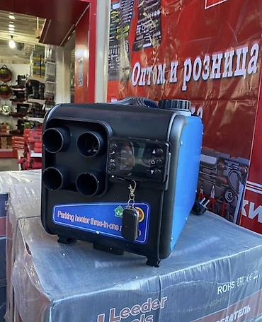 Бытовая техника: Тепловая пушка Дизельная, более 2000 Вт — 2