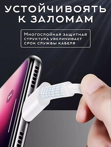 мобила: Моби Центр/ Mobi Center Кабель USB‑C — Lightning (1 м) - — 2