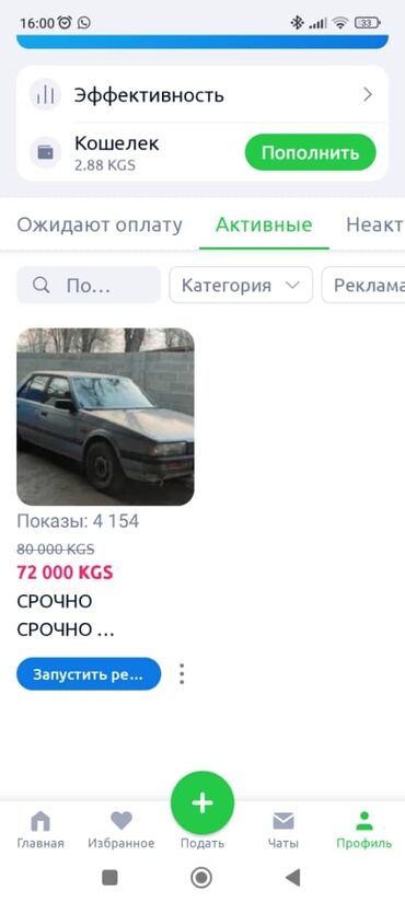 ипотека без первоначального взноса в оше: Mazda 626: 1983 г., 2 л, Механика, Бензин, Седан