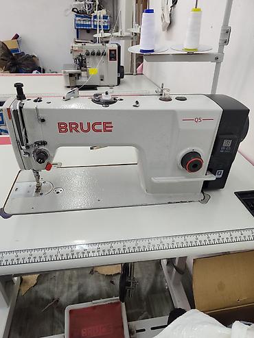Bruce, В наличии