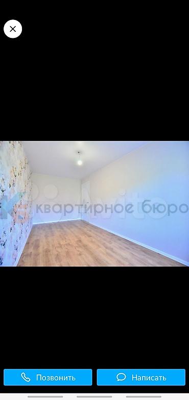43: 2 комнаты, 43 м², Хрущевка, 1 этаж, Евроремонт — 8