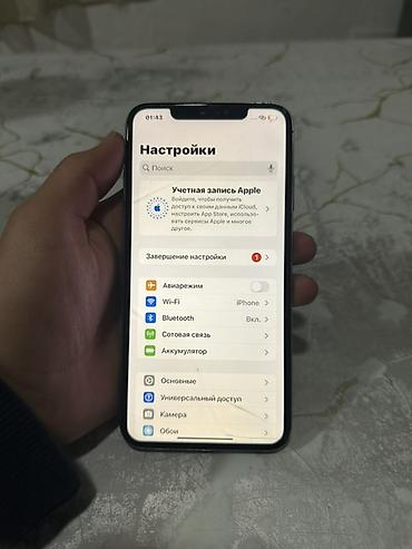 Apple iPhone: IPhone Xs Max, Б/у, 64 ГБ, Белый, 85 % — 5