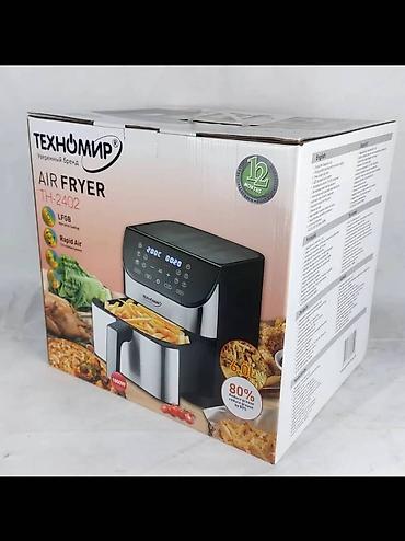 Аэрогрили: 🚚 Бесплатная доставка по городу! 🔥 Аэрогриль Техномир – вкусная еда — 4