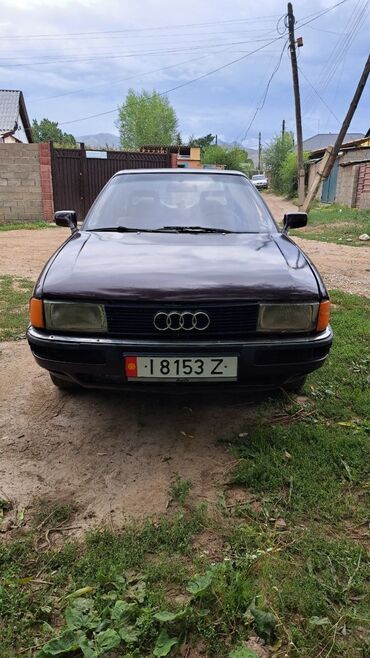 дверь на нексию: Audi 90: 1987 г., 1.9 л, Механика, Бензин, Седан