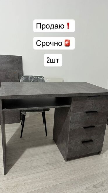 маркерная доска: Письменный стол