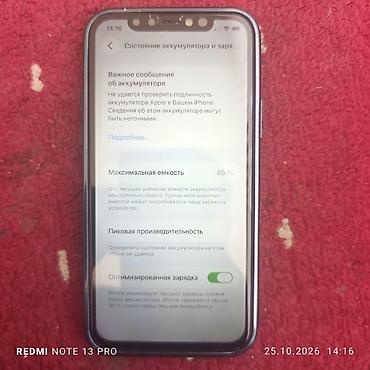проектор xiaomi купить: IPhone 11 Pro, 256 ГБ, цвет Silver Характеристики и детали по фото: - — 3