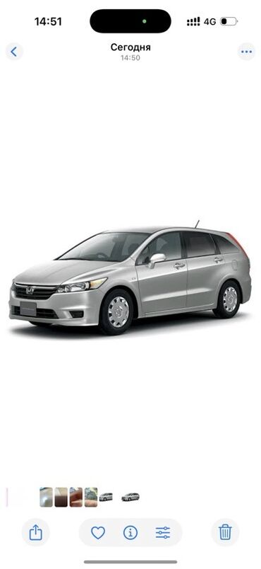 вентилятор кондиционера мерс 210: Honda Stream: 2006 г., Автомат, Бензин, Универсал