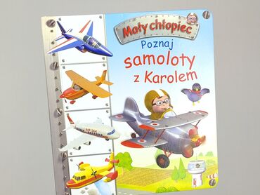 Book, genre - Kids & young adults, condition - Very good