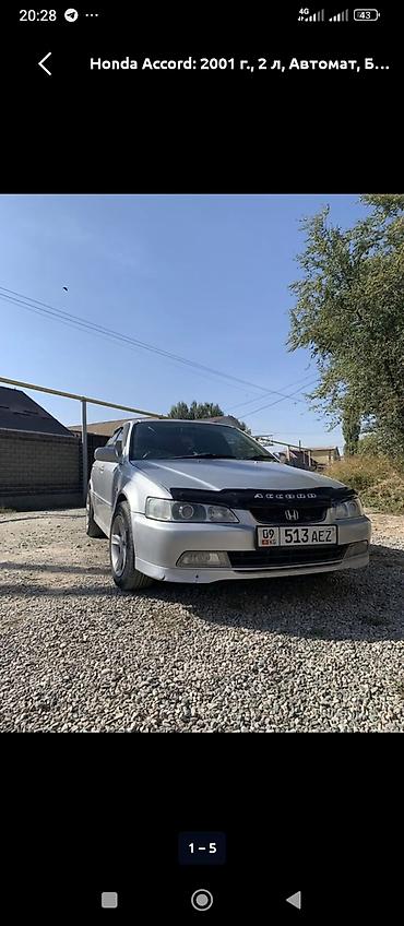 accord 2000: Honda Accord: 2001 г., 2 л, Автомат, Бензин, Седан — 3