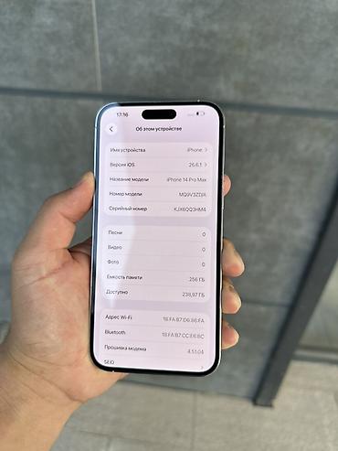 iphone 14 pro 256: 📱 iPhone 14 Pro Max • 256 GB 🤍 Цвет: Silver (белый) 🔋 АКБ 94% ✨ Очень — 5