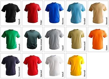 Футболки: Однотонные Футболки Colour Оптом -!!!!! Оптом!!!! цены от 400 до — 2