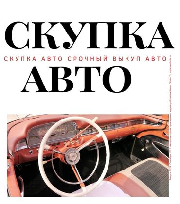 тайота вил сифа: Toyota