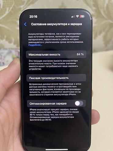 Apple iPhone: IPhone 13, Б/у, 128 ГБ, Midnight, Защитное стекло, Чехол, Коробка, 84 % — 7