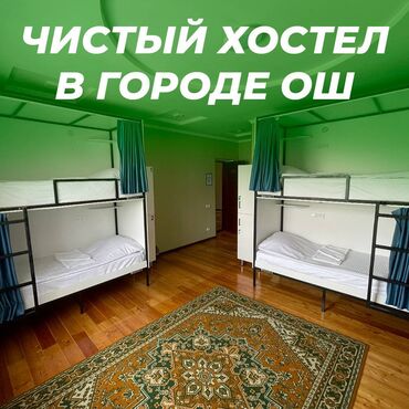 манас дом: 222 м², С мебелью