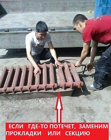 чугунный радиатор: Секция радиатора отопления (чугунная), профессиональная проверка и — 1