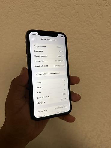 Уюлдук телефондор жана аксессуарлар: IPhone 11, Колдонулган, 128 ГБ, Desert Titanium, Каптама, 100 % — 4