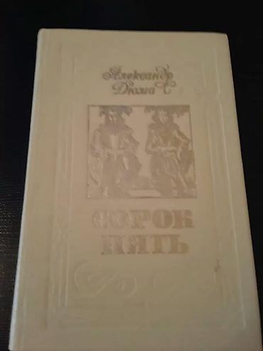 Bədii ədəbiyyat: Книги. Чтобы посмотреть все мои обьявления, нажмите на имя продавца — 5