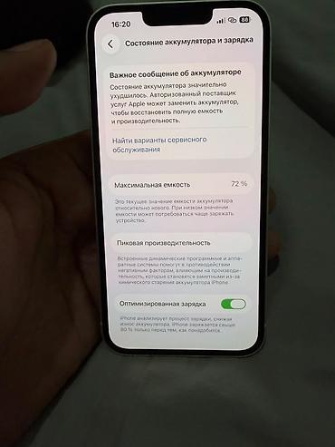 Apple iPhone: IPhone 13, Б/у, 128 ГБ — 3