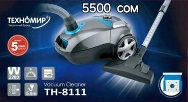 Пылесосы: Пылесос, Смешанная, Контейнер, Мешок — 2