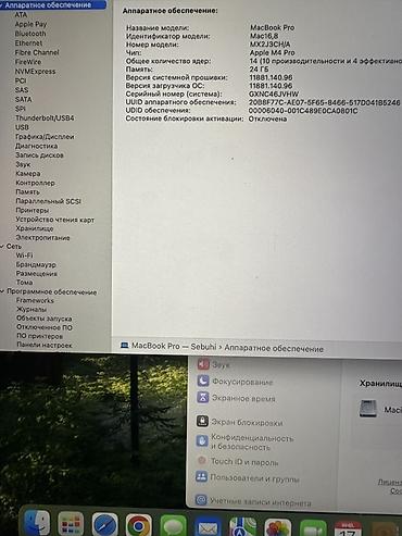 Apple MacBook: Apple MacBook m4 1TB 1 ildir alınıb Bəlkədə 30 dəfə açılıb — 10