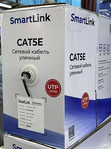 UTP кабель, Многожильные