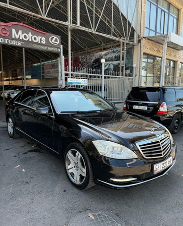 спринтер линиясы менен: Mercedes-Benz S-Class: 2010 г., 5.5 л, Автомат, Бензин, Седан