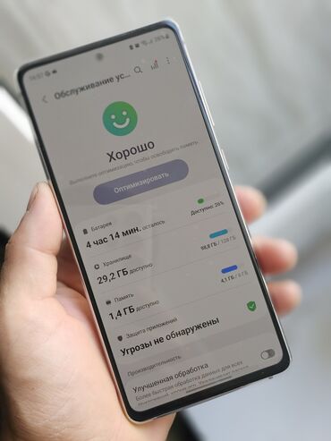 поко f4 gt цена в бишкеке: Samsung Galaxy S20, Колдонулган, 128 ГБ, түсү - Ак, 1 SIM, 2 SIM