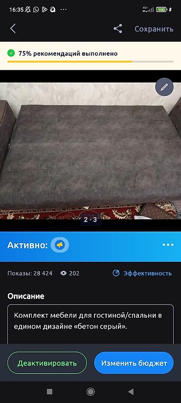 шефлера: Шкаф-купе/распашной высокий, 4‑дверный, с дополнительными верхними — 2