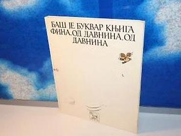 cros: Bas je bukvar knjiga fina, od davnina, od davnina1979 vuk karadžićtvrd — 5