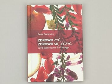 Книжки: Книга, жанр - Про кулінарію, мова - Польська, стан - Ідеальний