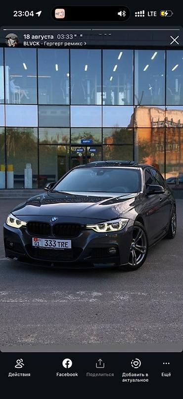 шины на масквич: BMW 3 series: 2018 г., 2 л, Автомат, Бензин, Седан — 1