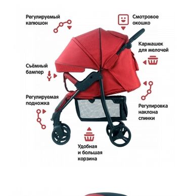 детские игровые площадки купить бишкек: Коляска, Б/у
