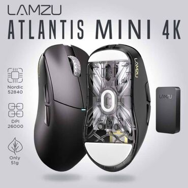 Другие аксессуары: Мышь Lamzu Atlantis Mini 4K Мышь беспроводная/проводная LAMZU