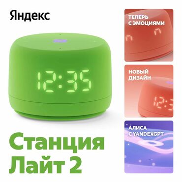 Динамики и колонки: Успей забрать !