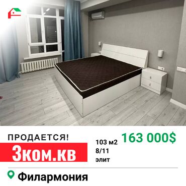 продаю комнату: 3 комнаты, 103 м², Элитка, 8 этаж, Евроремонт