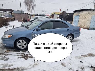 машино: По региону, Аэропорт, По городу Такси, легковое авто | 4 мест