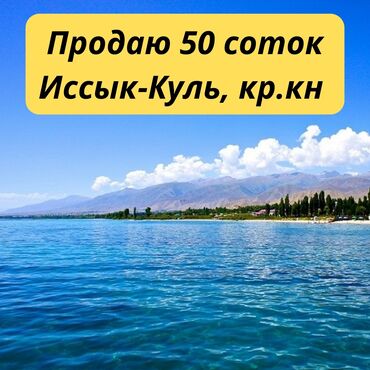 Продажа домов: Дача, 50 м², 2 комнаты, Собственник, Старый ремонт