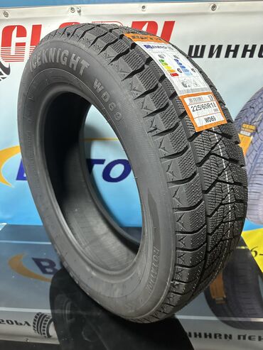 Шины: Добрый день дорогие друзья Новое поступление БОТО !!!! И другие — 15