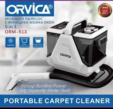 помпа на стиральную машину: Моющий пылесос ORVICA ORM‑513 5‑в‑1 (portable carpet cleaner)
