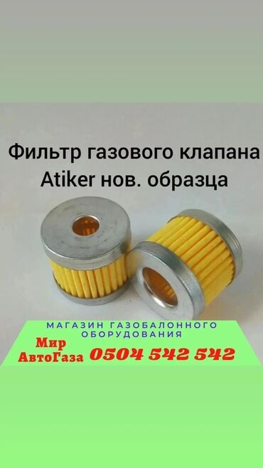 ГБО: ГБО, Новый — 18