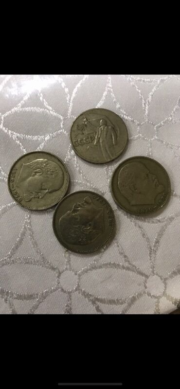 gumuş qaşıq alıram: Sovet dövrünə aid kolleksiya sikkələri dəsti - Ümumi sayı: 4 ədəd -