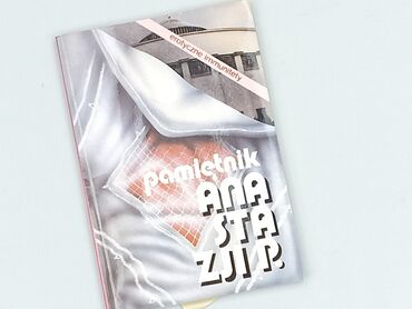 Book, genre - Novel, condition - Very good