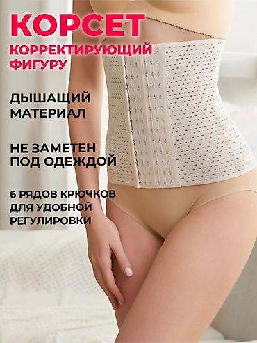 утяг: Корректирующий корсет на 6 застежках Отлично утягивает — 5